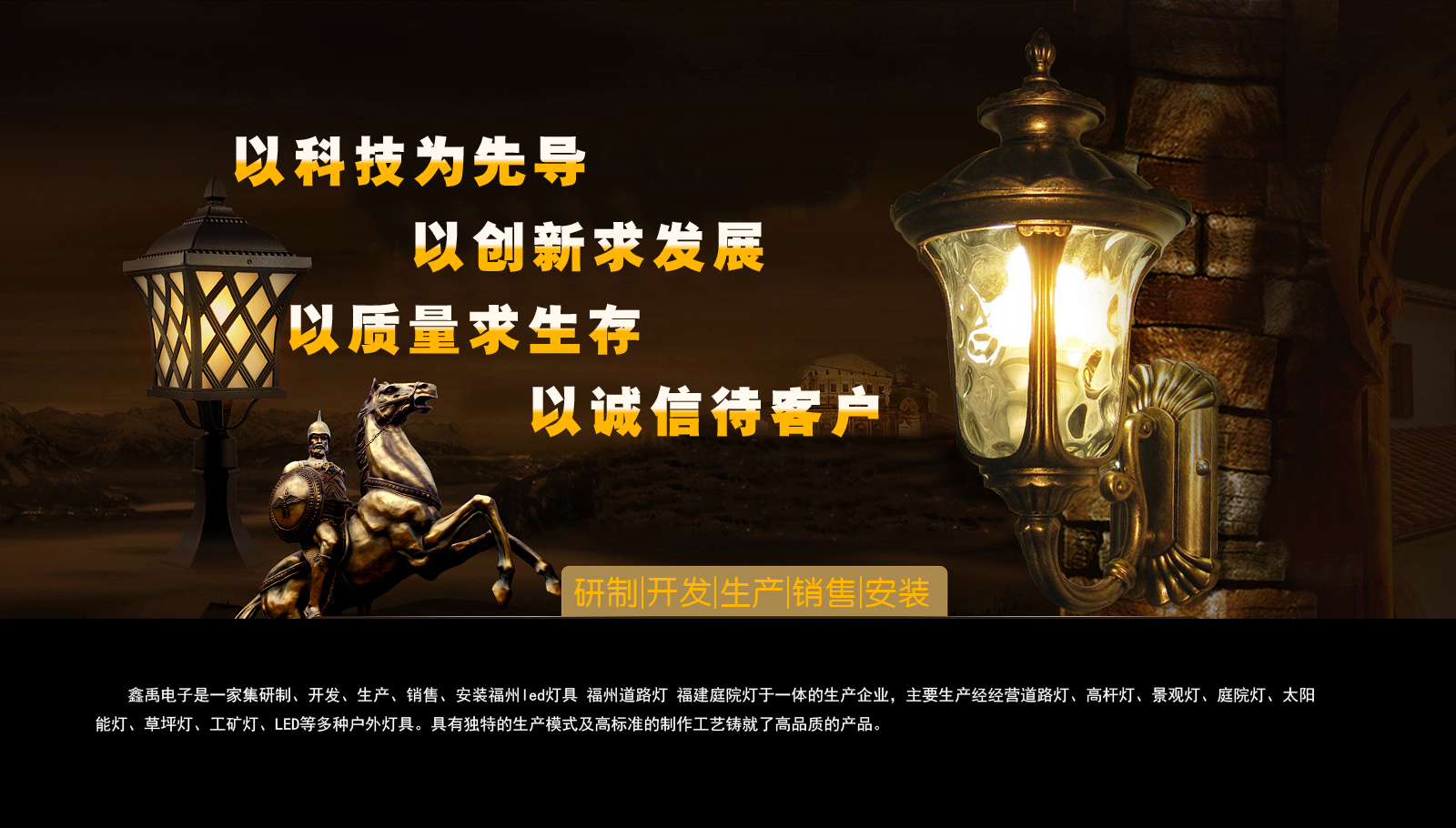 华为常用服务器福建庭院灯